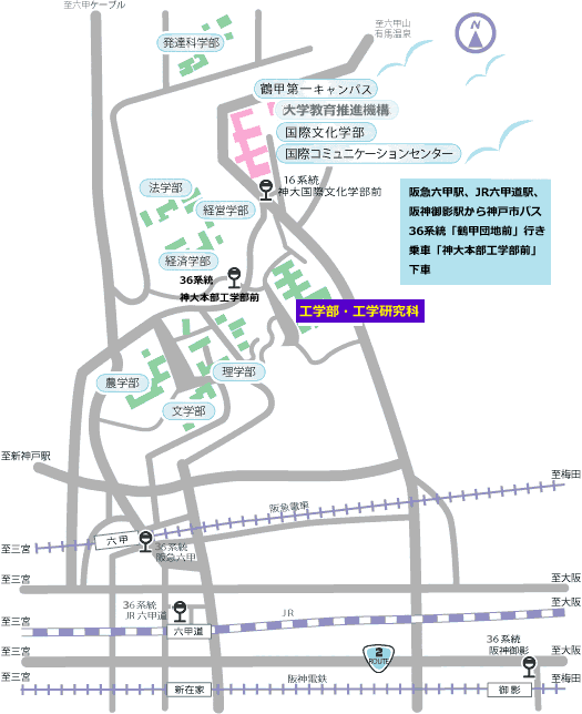 From the nearest stations